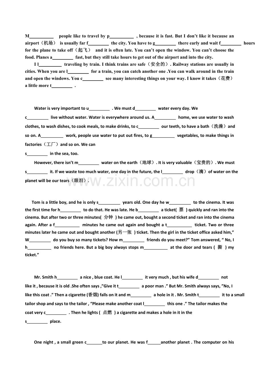 新版小学英语小升初首字母填空、完形填空练习题.doc_第1页