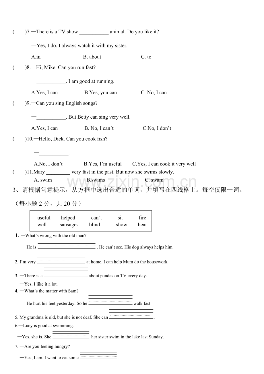 外研版五年级英语上册模块7试题.pdf_第2页