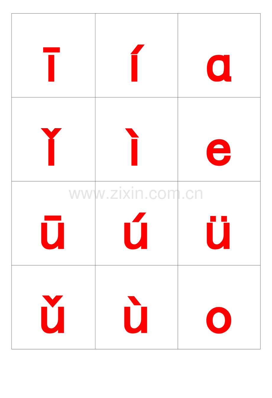 字母大卡全套.pdf_第2页