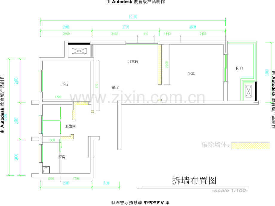 室内设计全套设计图纸.pptx_第2页