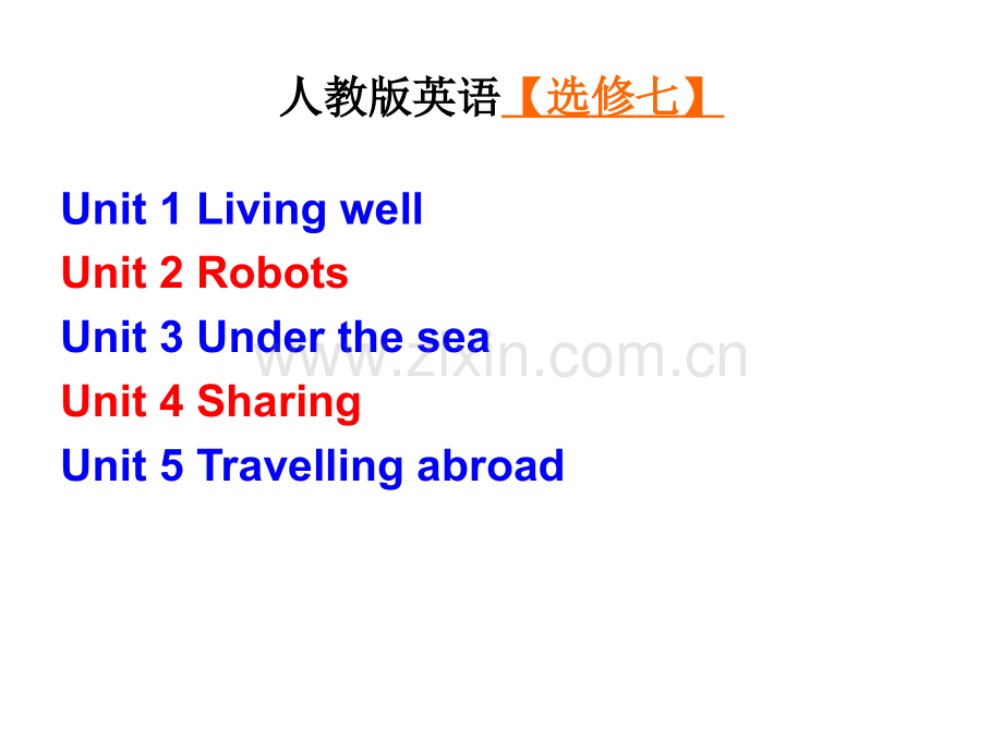 人教版英语选修七单词背诵.pptx_第2页