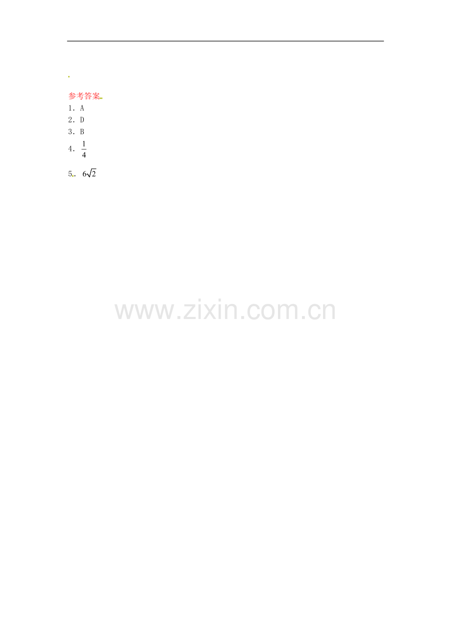 28.1-锐角三角函数同步练习1-新人教版.doc_第2页