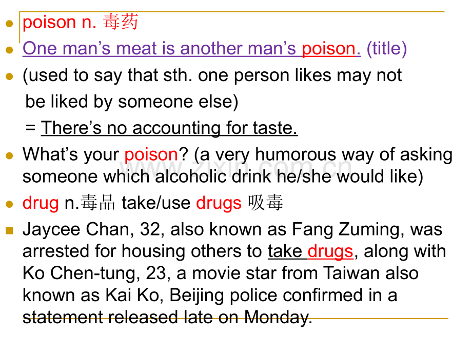 新概念第三册.pptx_第2页