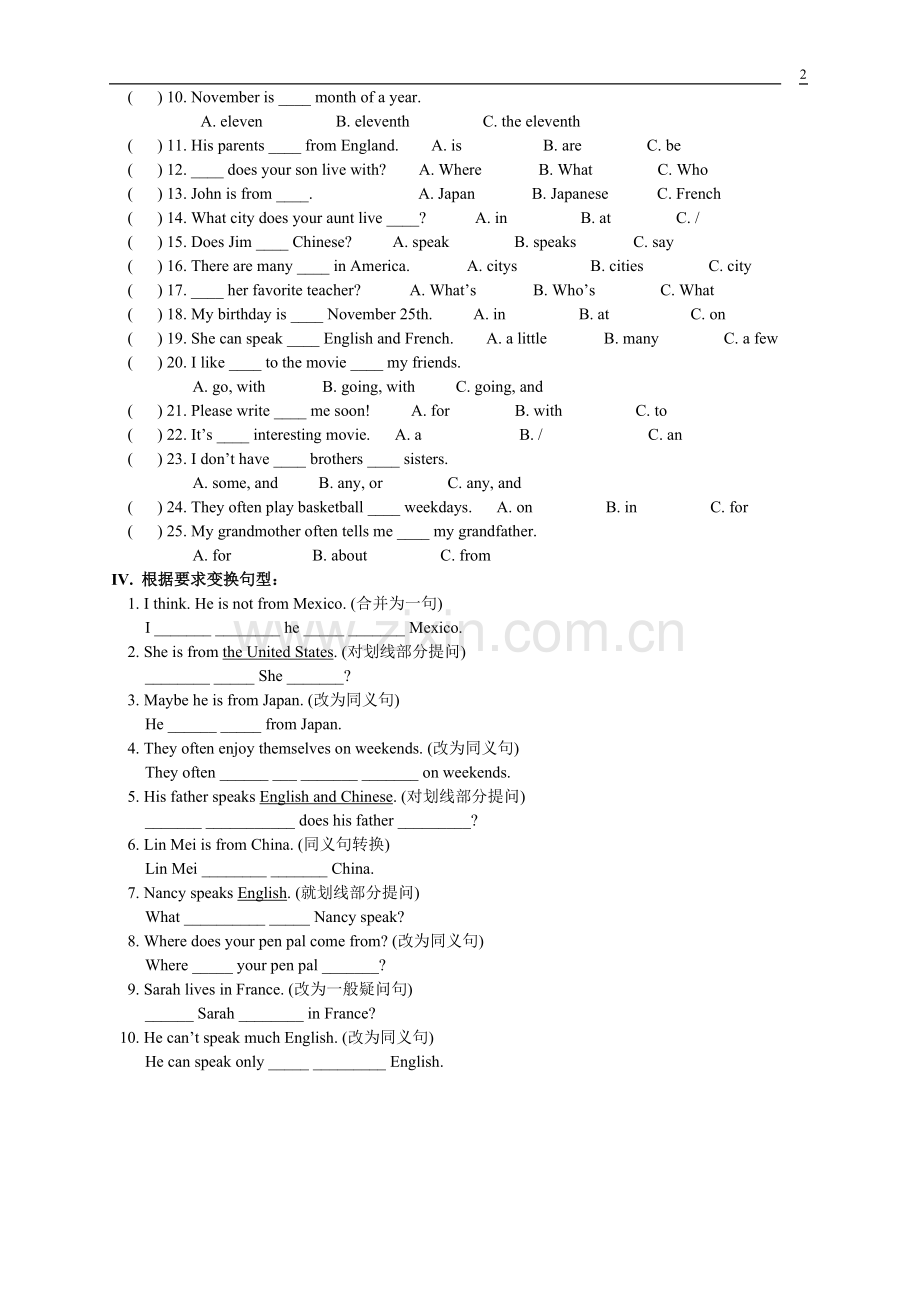 人教版七年级英语下册第一单元测试题-(2).doc_第2页