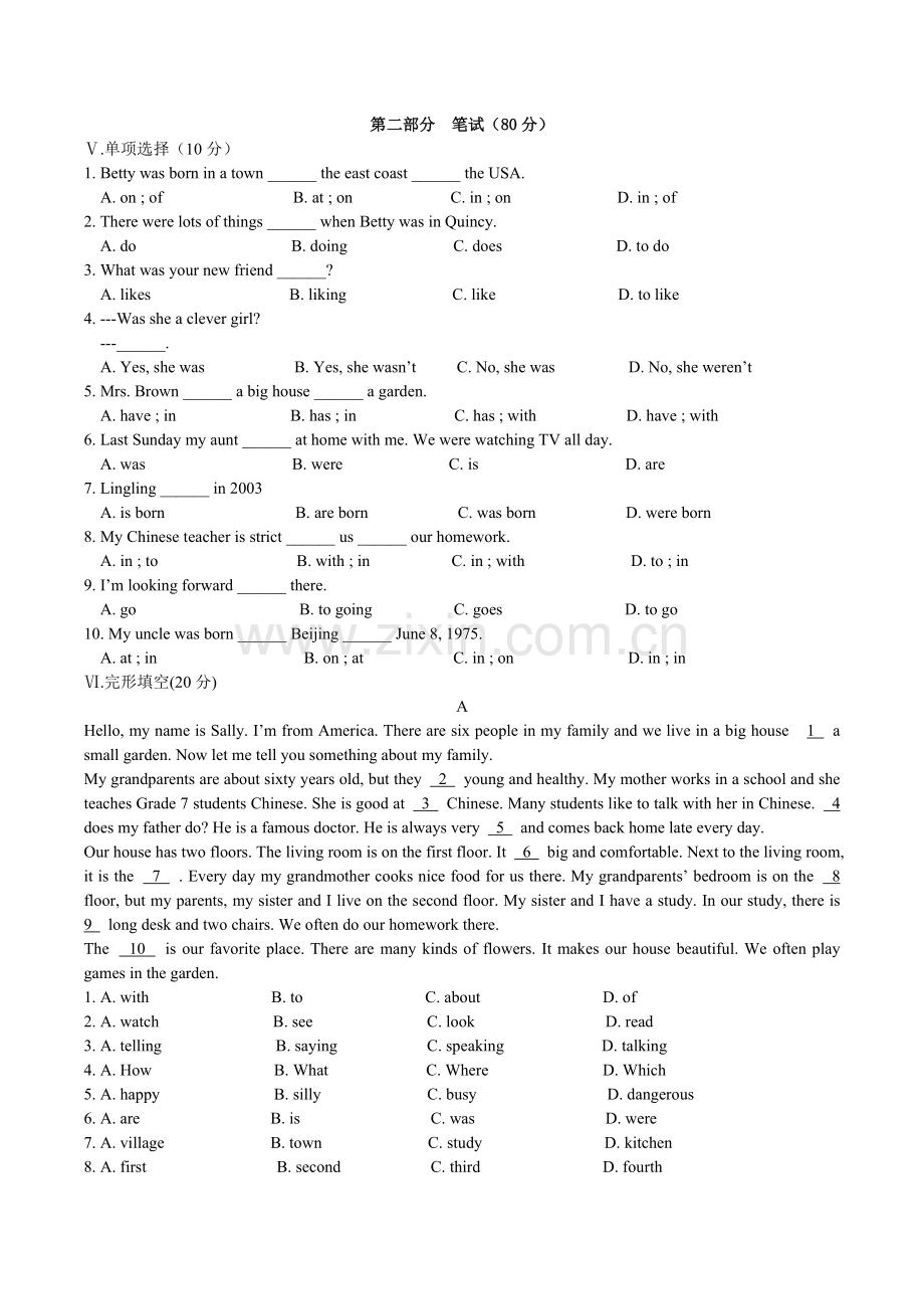 外研版七年级英语下册Module7模块测试题.doc_第2页