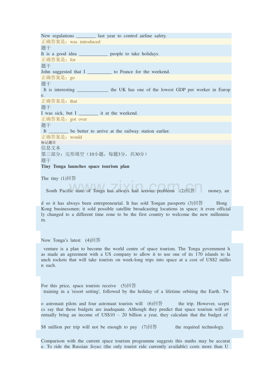 英语4.doc_第2页