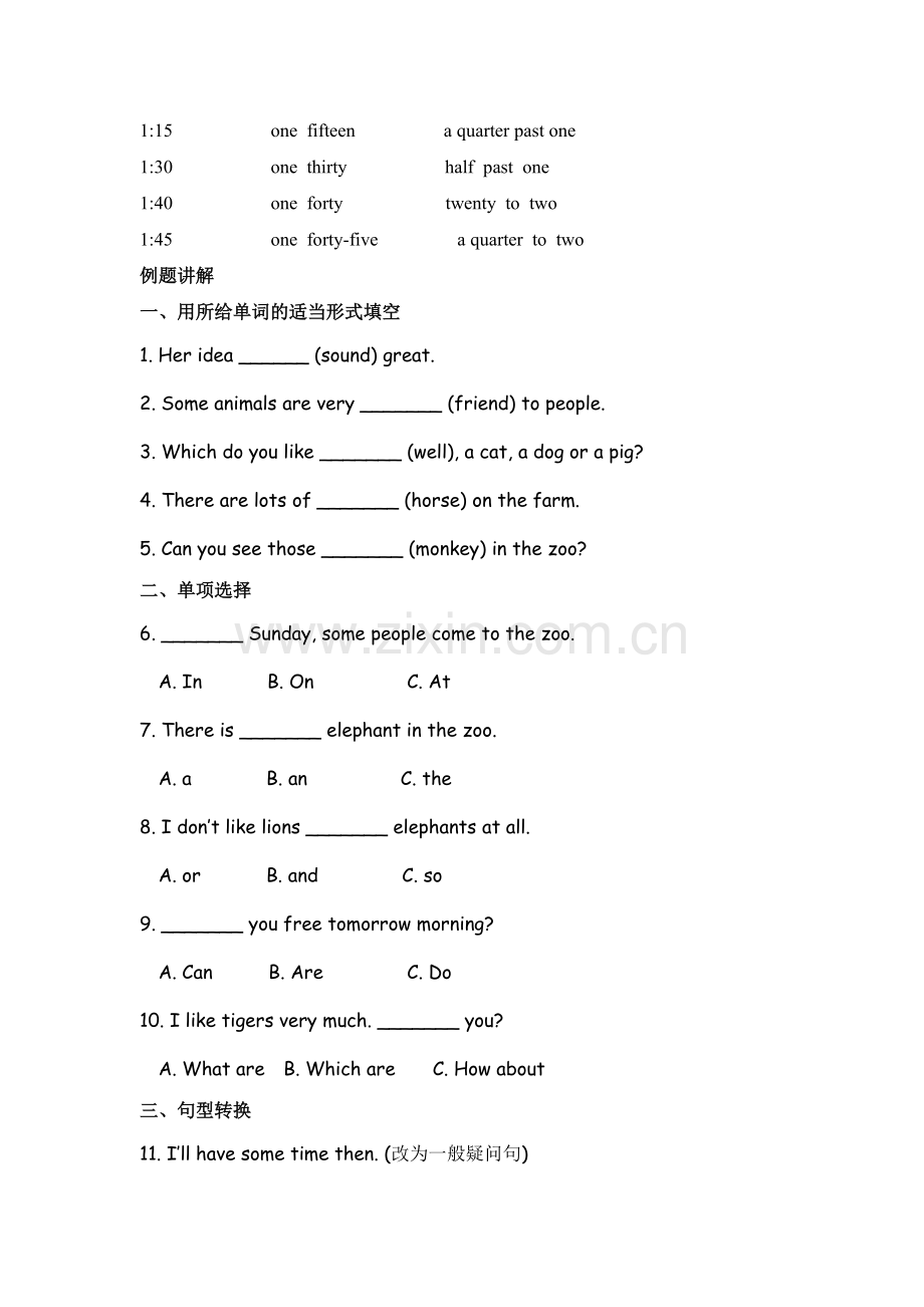 仁爱英语七年级上册Unit4-topic3知识点讲解及随堂练习.pdf_第2页