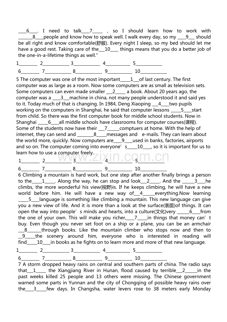 中考英语短文填空题专门练习100篇(含答案).pdf_第2页