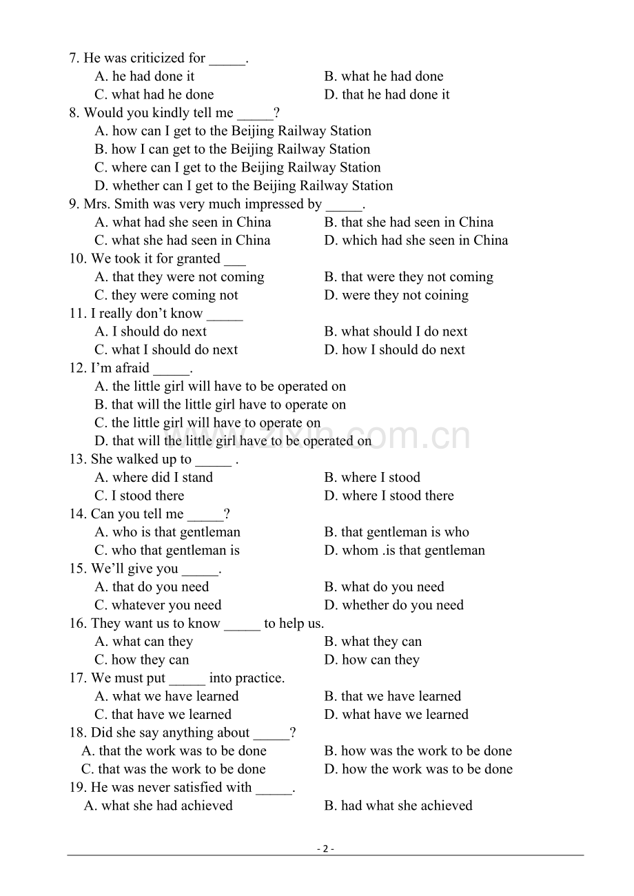 名词性从句练习(附答案).pdf_第2页