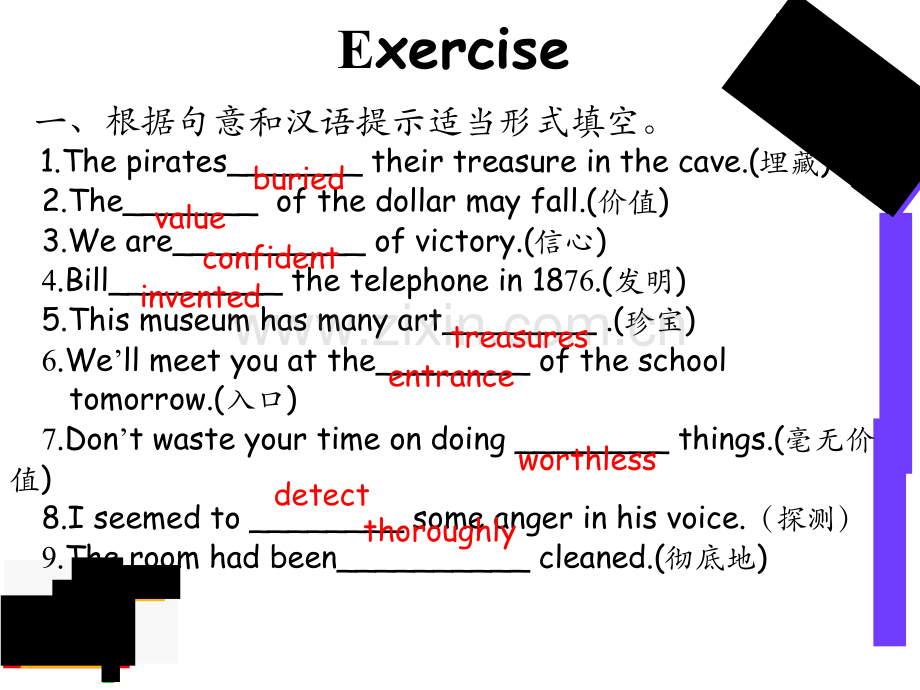 新概念英语第二册lesson56.ppt_第1页