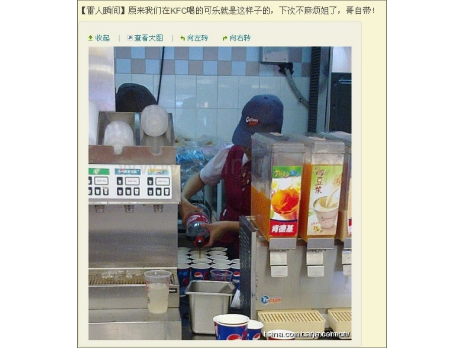 保证乐翻你的一组图片总有个让你笑.pptx_第1页