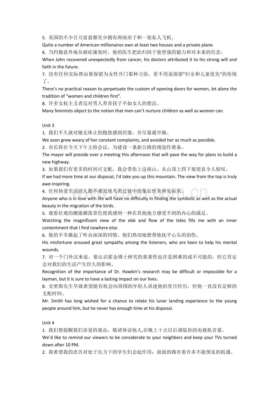 大学英语3句子翻译.doc_第2页