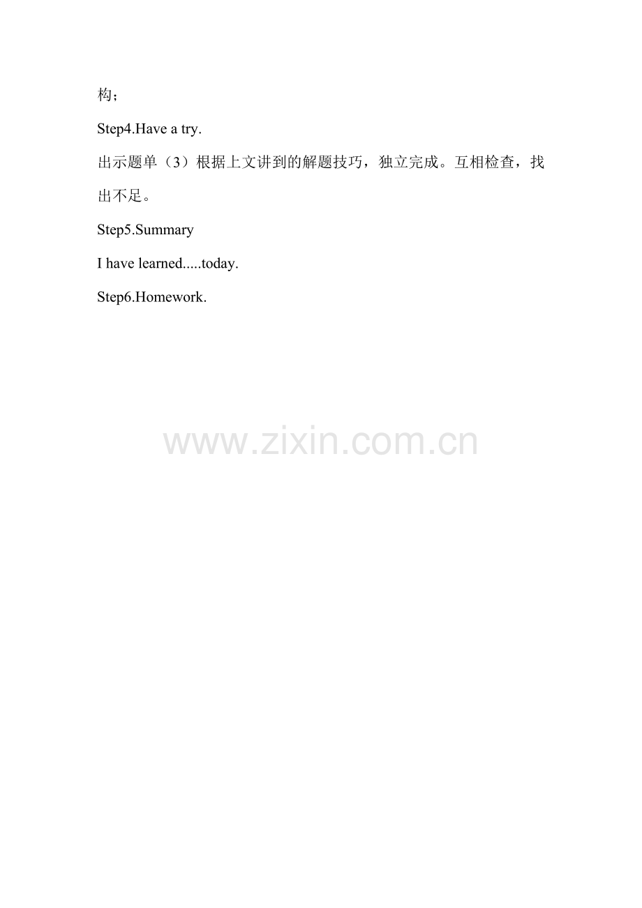 中考英语(语篇填空).doc_第2页