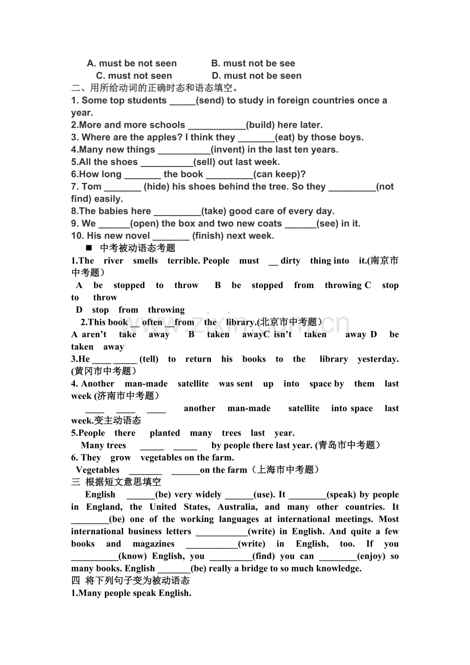 被动语态专项练习及答案(2).doc_第2页