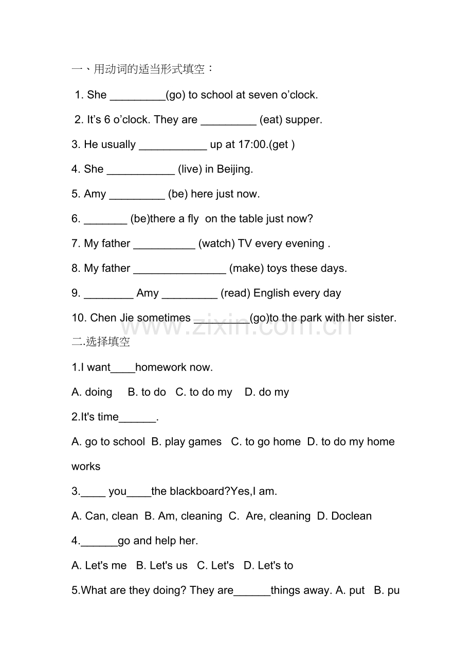 六年级英语上册一般现在时态练习卷.doc_第2页