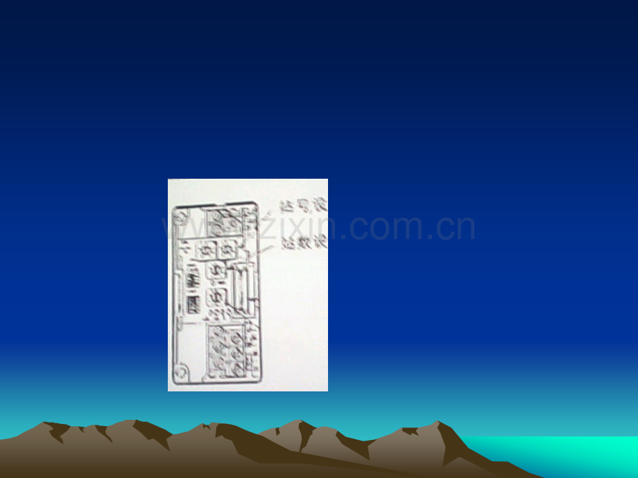 通讯电缆布线要求.pptx_第2页