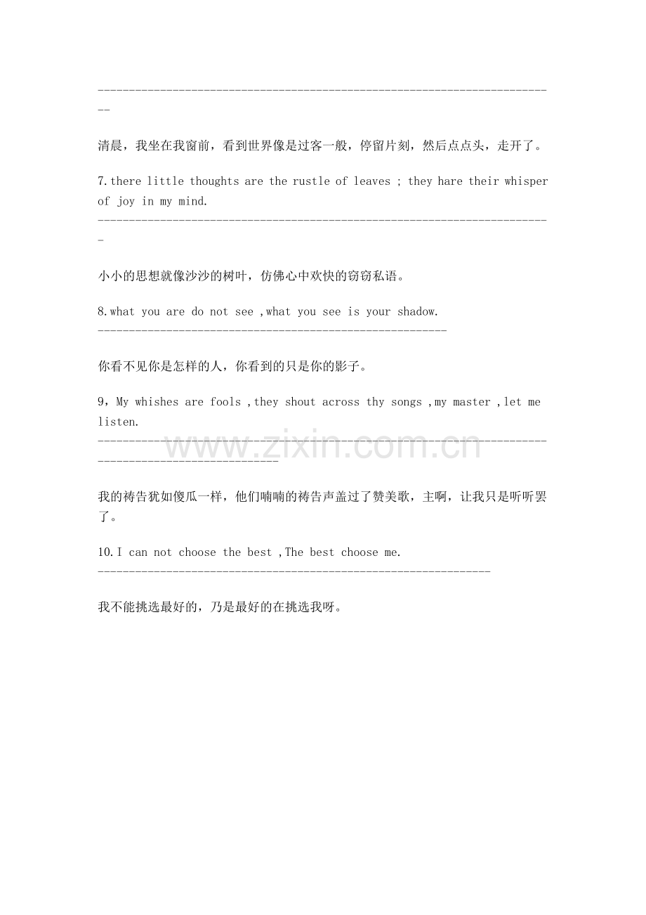 《飞鸟集》.doc_第2页