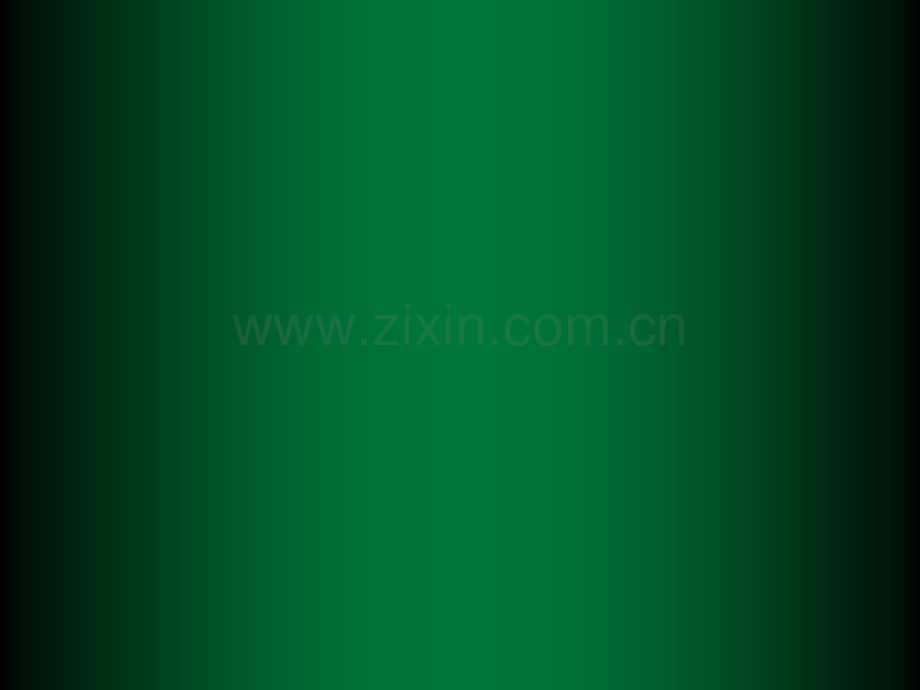 一个申报“鲁班奖”工程的汇报材料(演示文稿.pptx_第2页