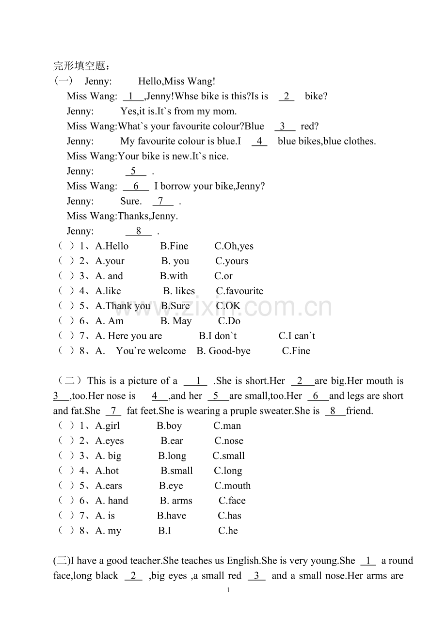 初一英语上册阅读与完形填空题.doc_第1页