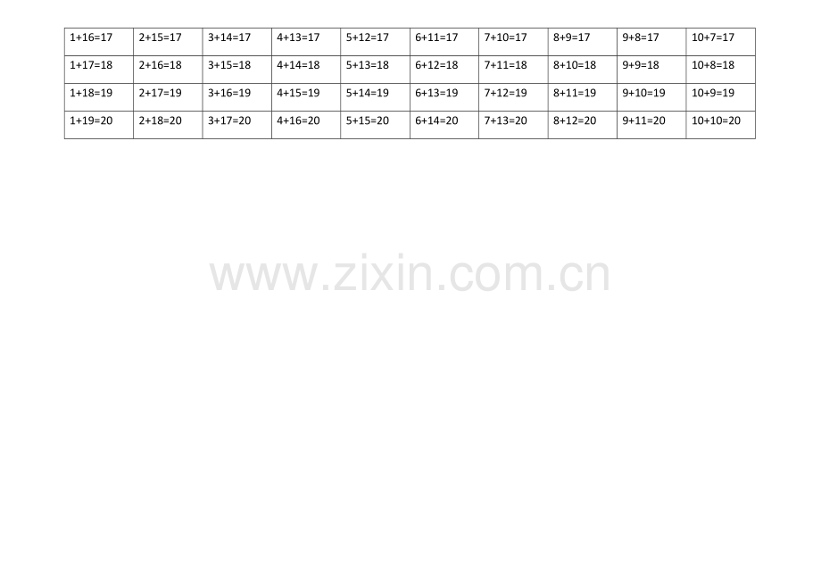 20以内的加法表.pdf_第2页