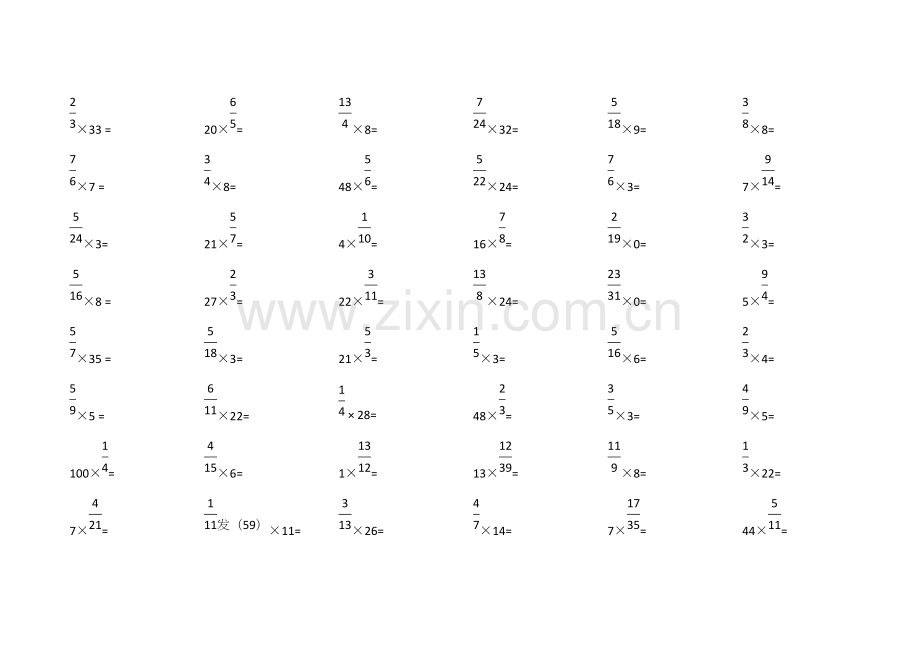 六年级分数乘除法口算.pdf_第2页