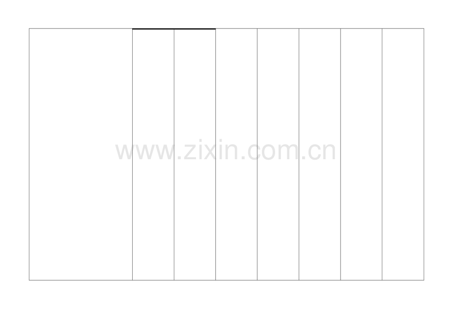 周及月施工进度计划.doc_第2页