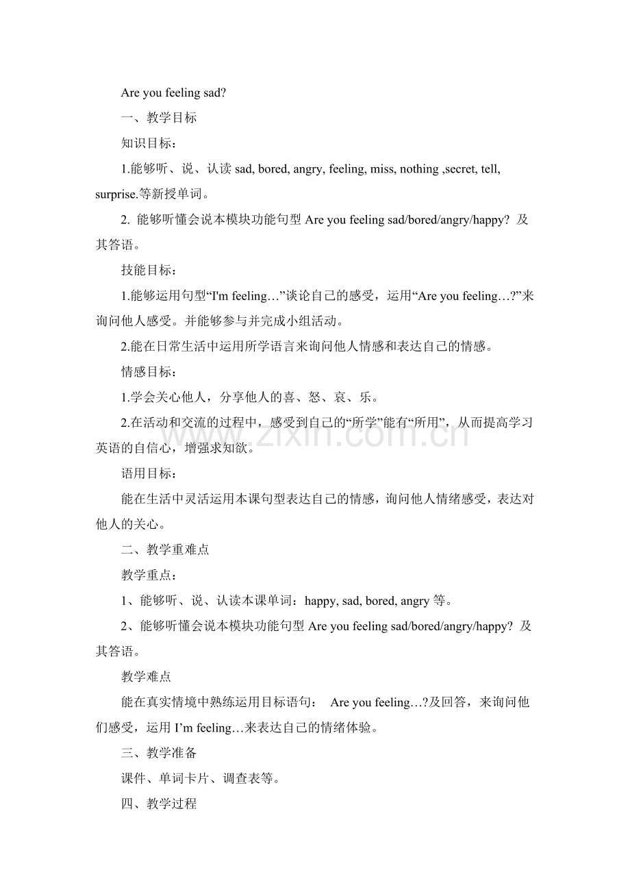-Are-you-feeling-sad？教案.doc_第1页