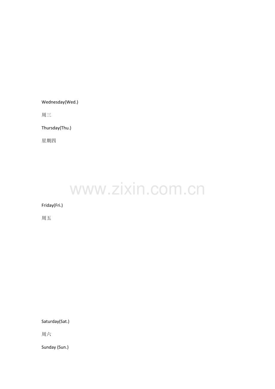 五英上册期末总复习知识点.pdf_第2页