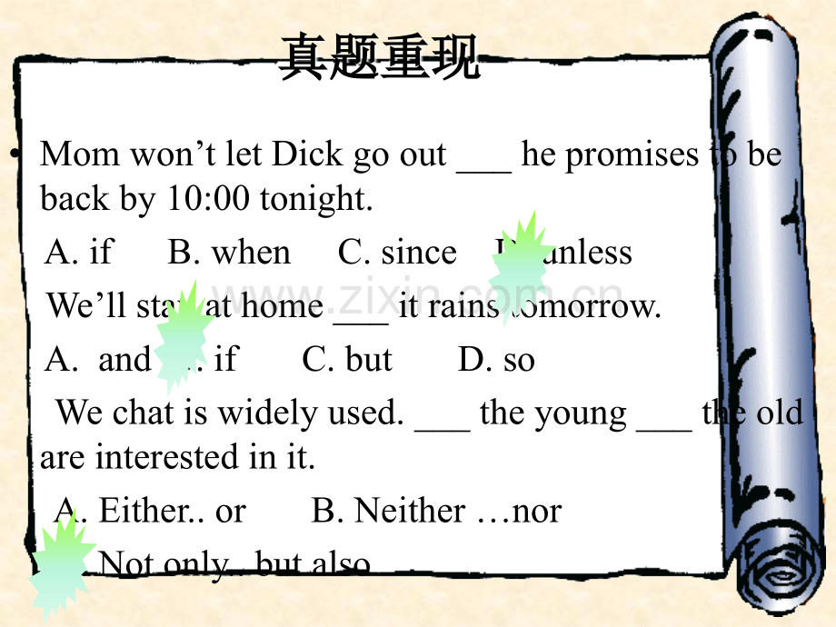 初中英语连词-(超详细-例题讲解丰富).ppt_第2页