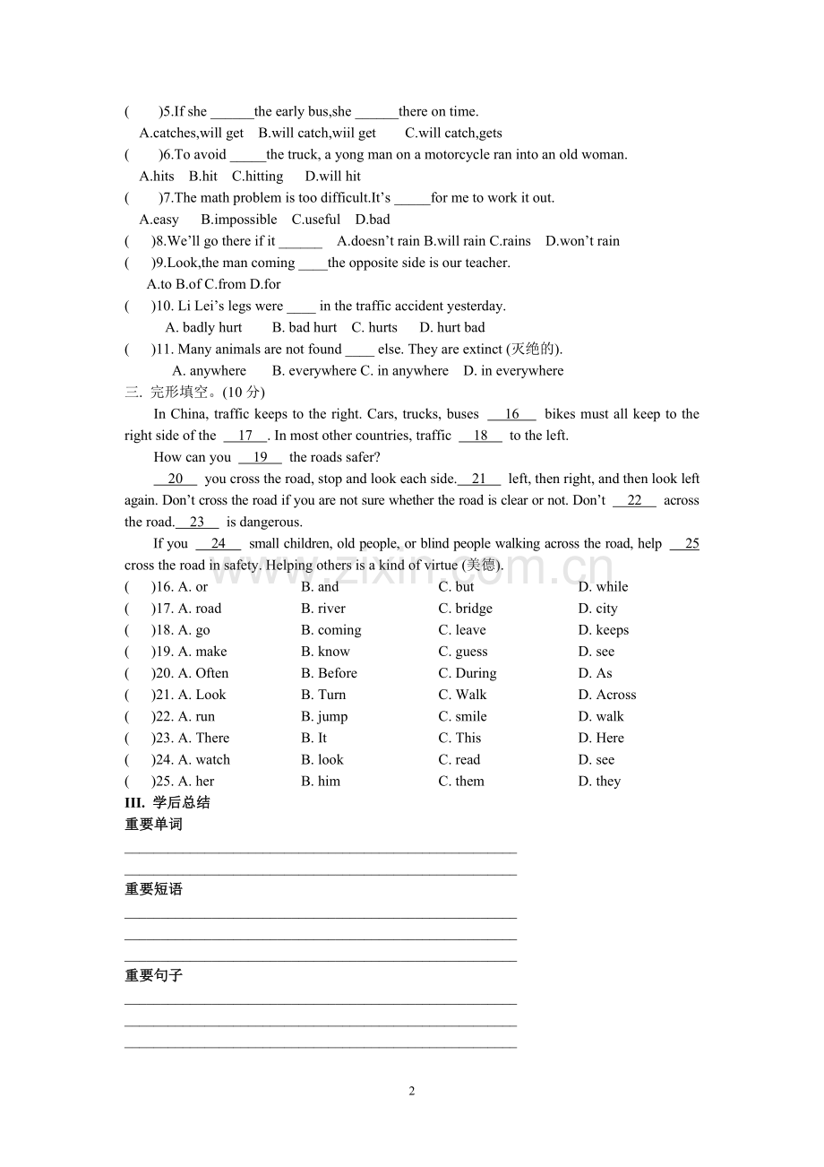 八年级仁爱英语unit6topic3导学案.doc_第2页