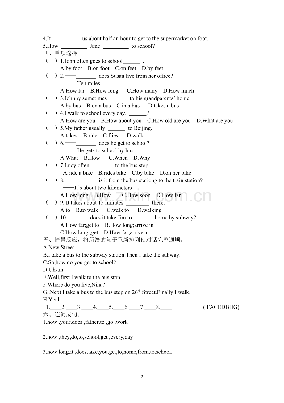 人教版初中英语七年级下册Unit3SectionA巩固练习.doc_第2页