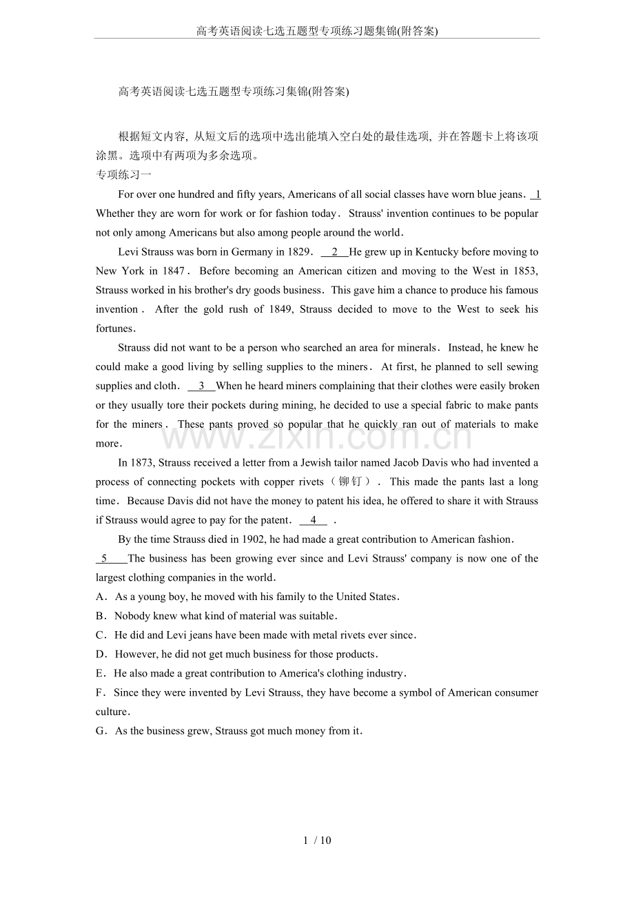 高考英语阅读七选五题型专项练习题集锦(附答案).doc_第1页
