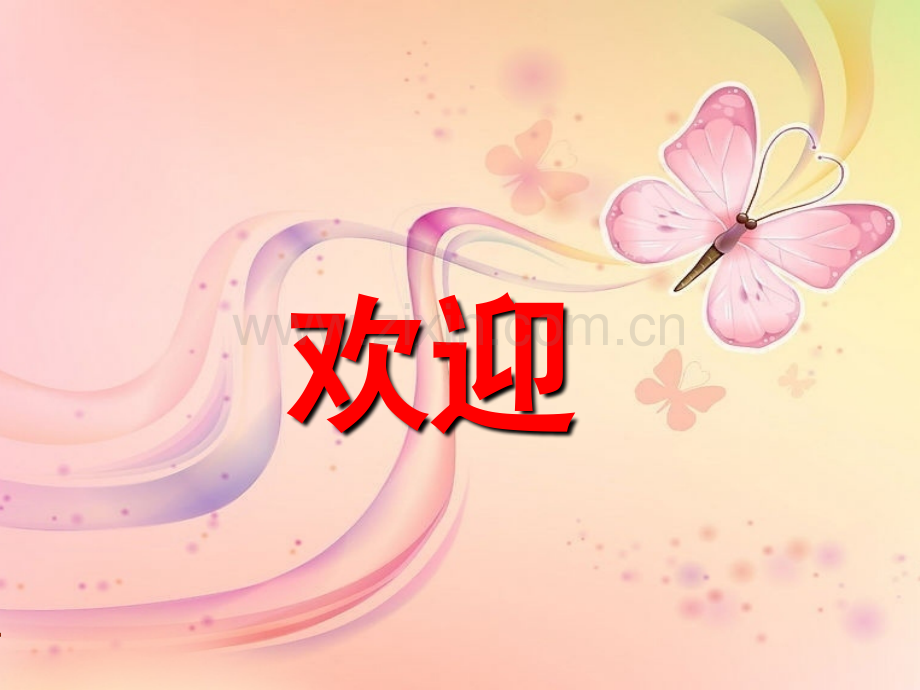 麻醉机的结构及原理.ppt_第1页
