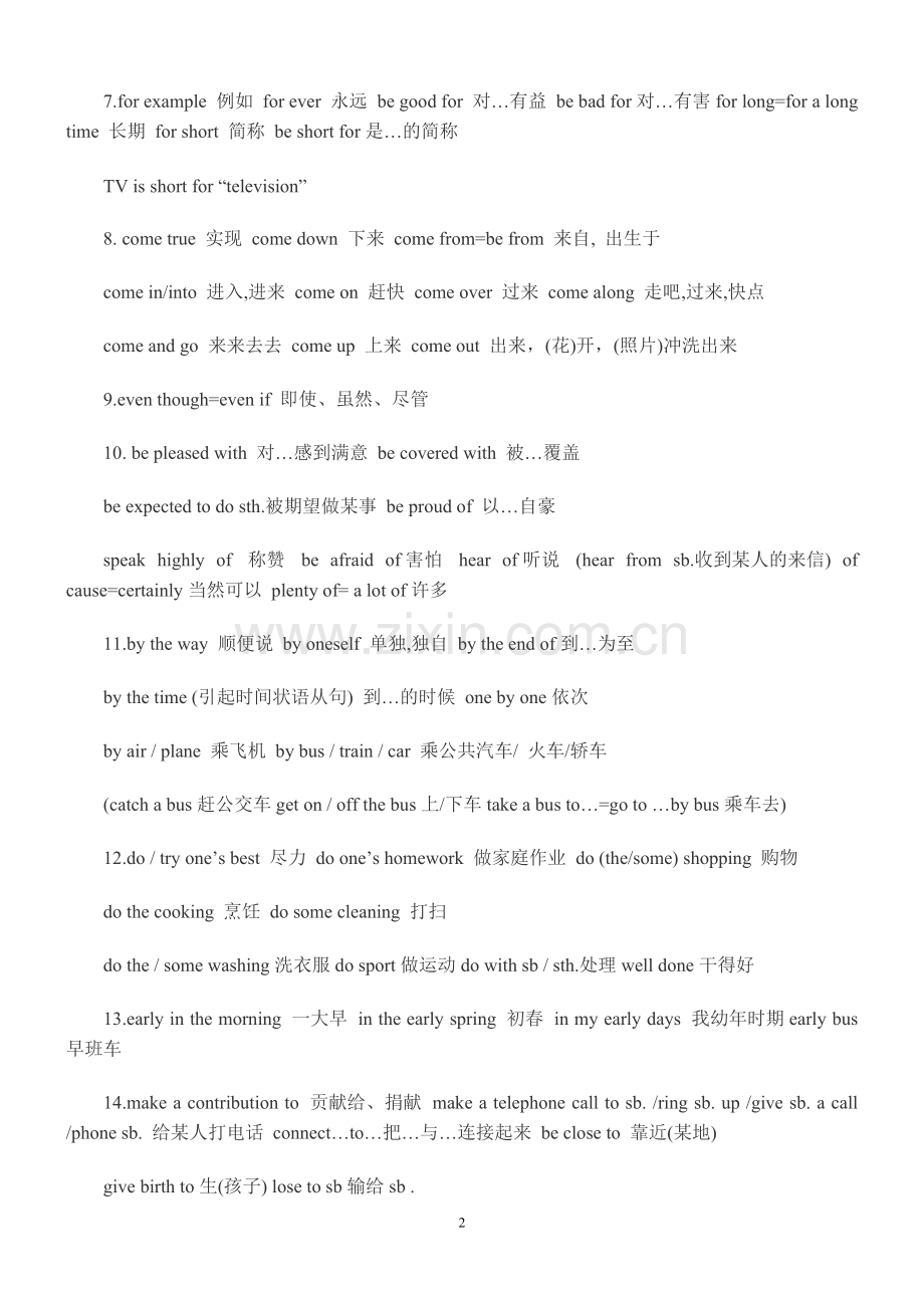 2012年小升初英语重点短语大汇总-共10页.pdf_第2页
