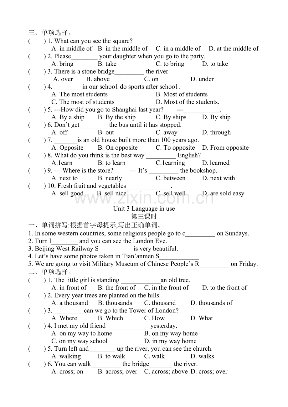 外研版八年级英语上册Module8同步练习(含答案).pdf_第2页