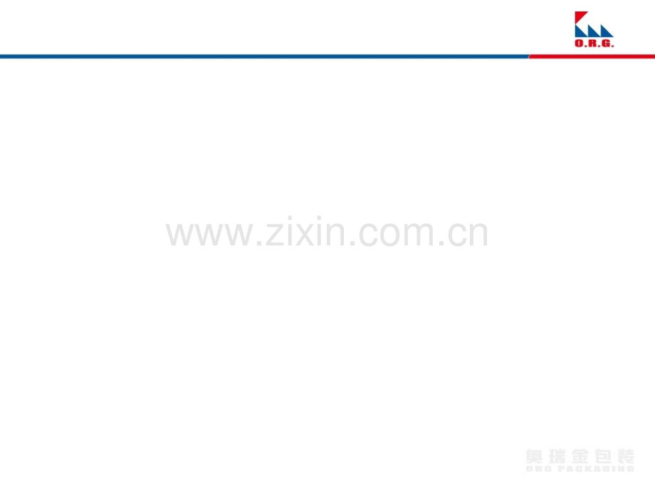 集团业务(专线)产品介绍.ppt_第1页