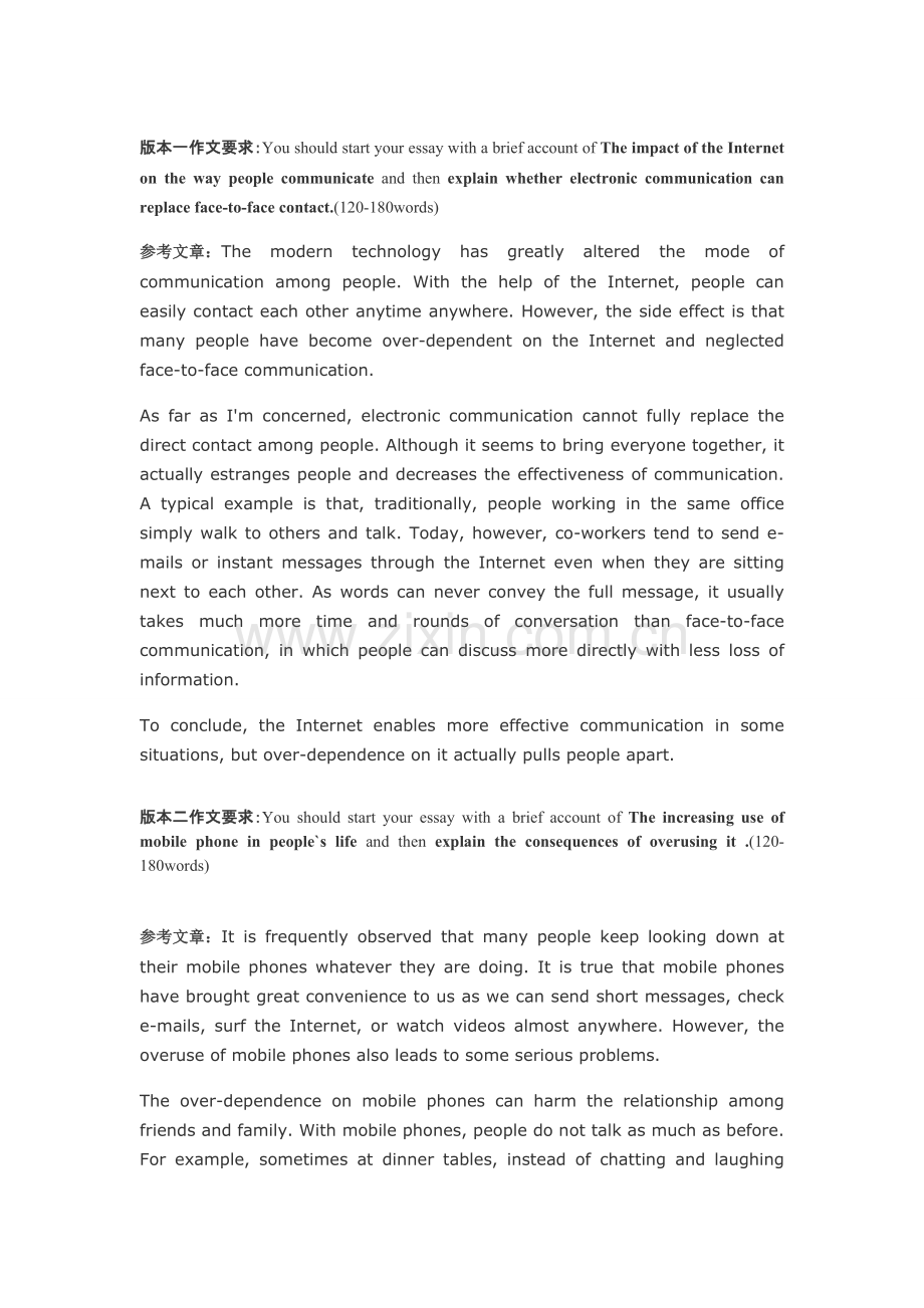 2013年12月英语四级作文真题及其答案-共3页.pdf_第1页