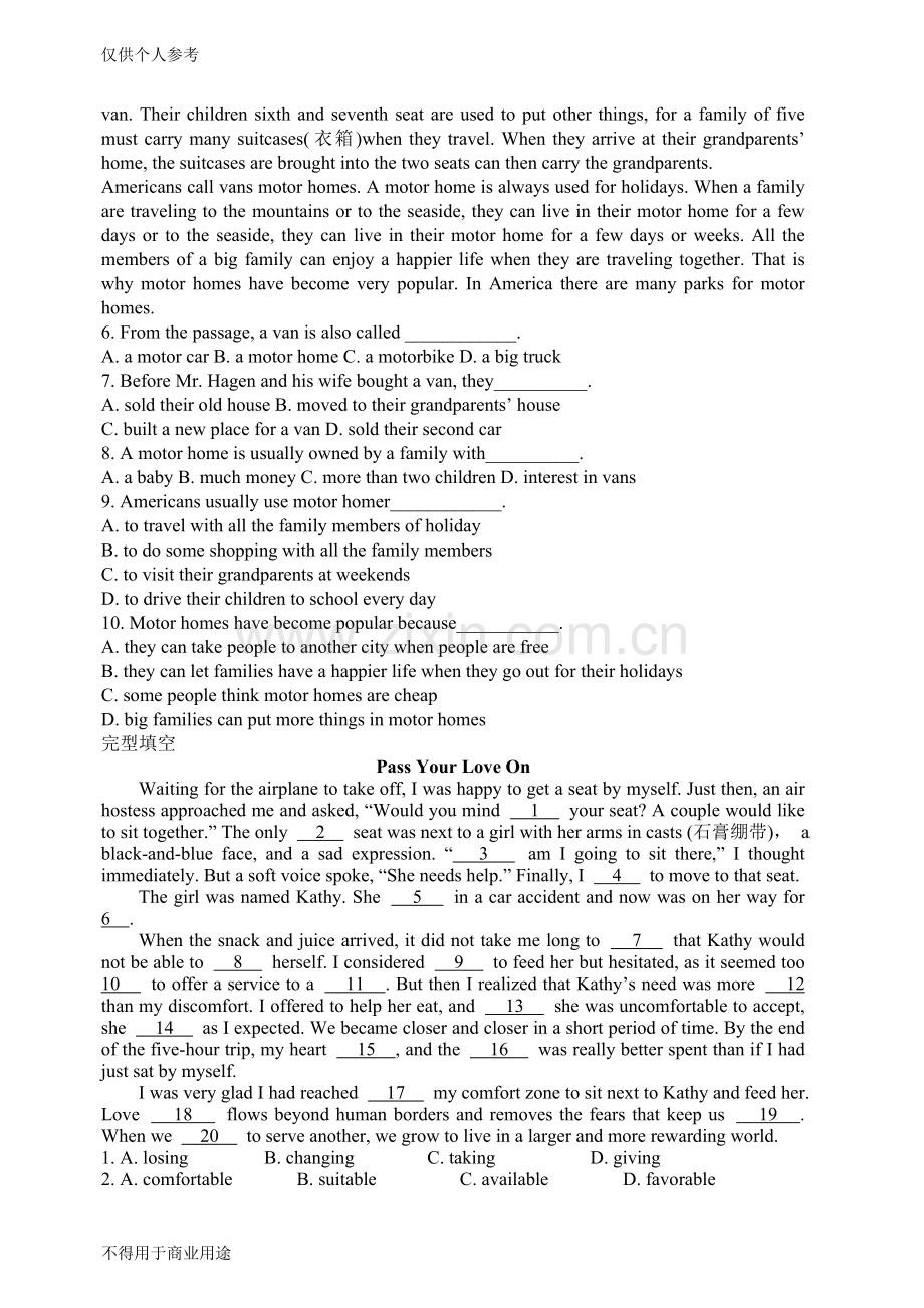 八年级英语阅读理解与完形填空练习(附加答案).doc_第2页