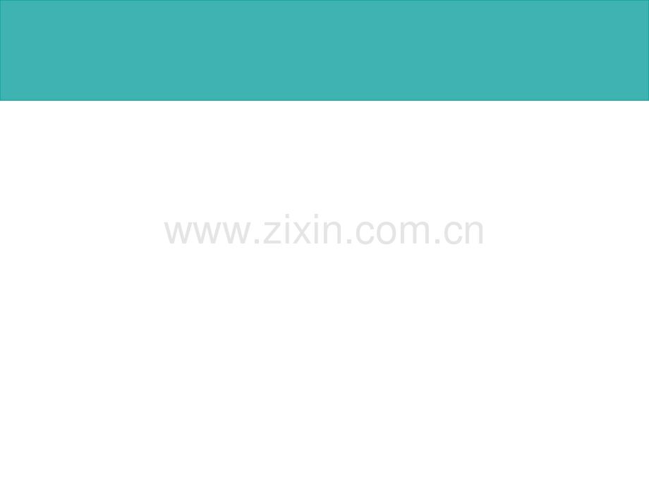 初中女生生理卫生讲座.ppt_第1页