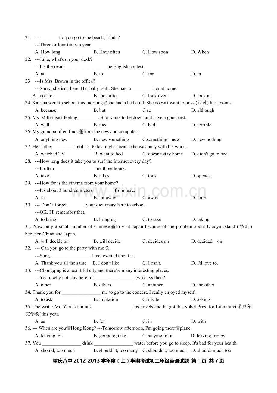 重庆八中2012-2013学年度(上)半期考试初二年级英语试题.doc_第1页