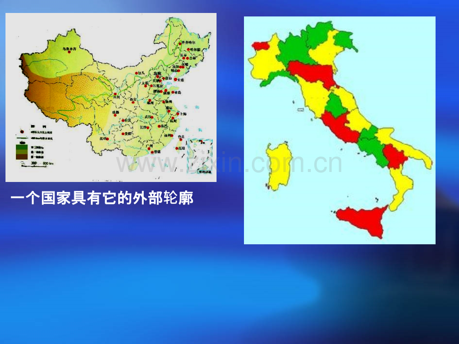 城市内部空间结构(课件).ppt_第2页