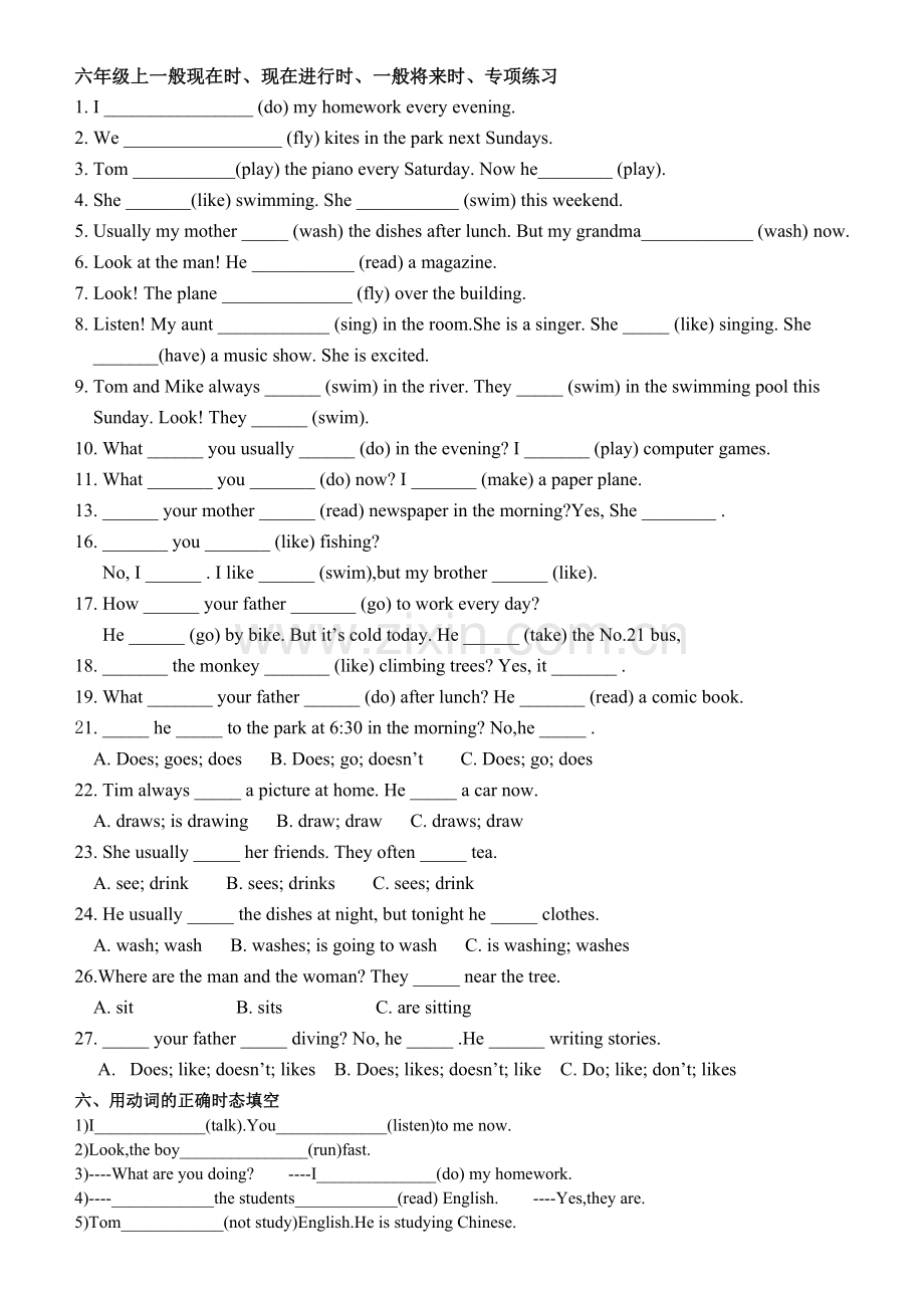 六年级上一般现在时、现在进行时、一般将来时、专项练习1.pdf_第1页