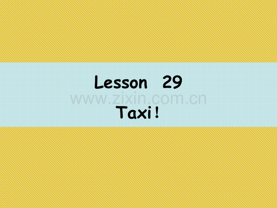 新概念英语第二册lesson29.ppt_第1页