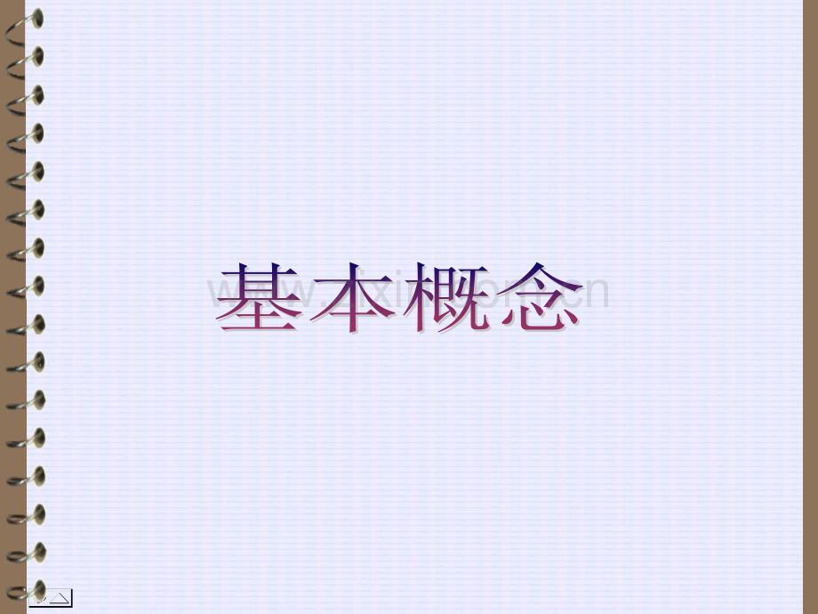 中国民航大学大学物理2电磁学第1-2章小结.ppt_第2页