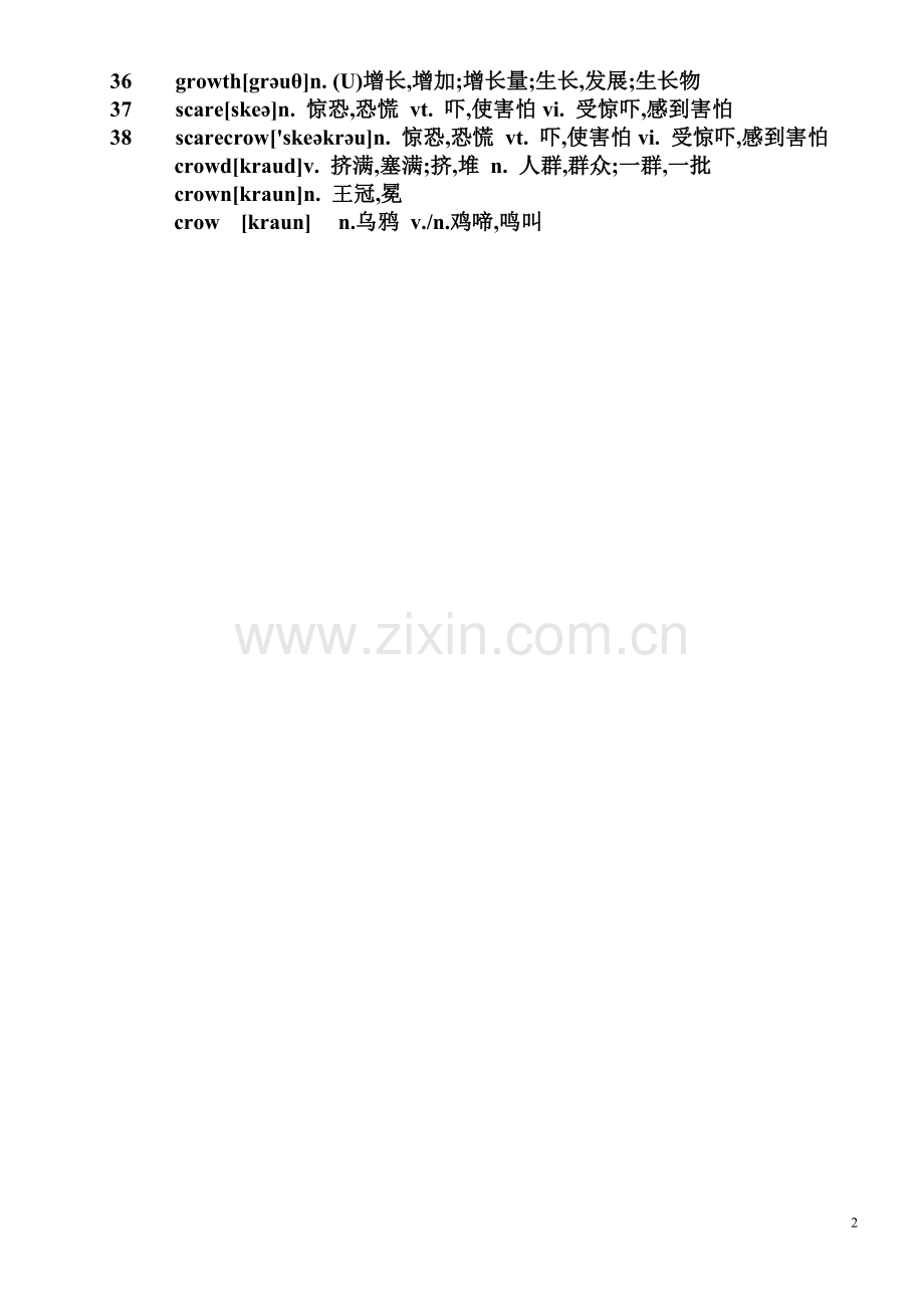 22—与农场有关的单词.doc_第2页