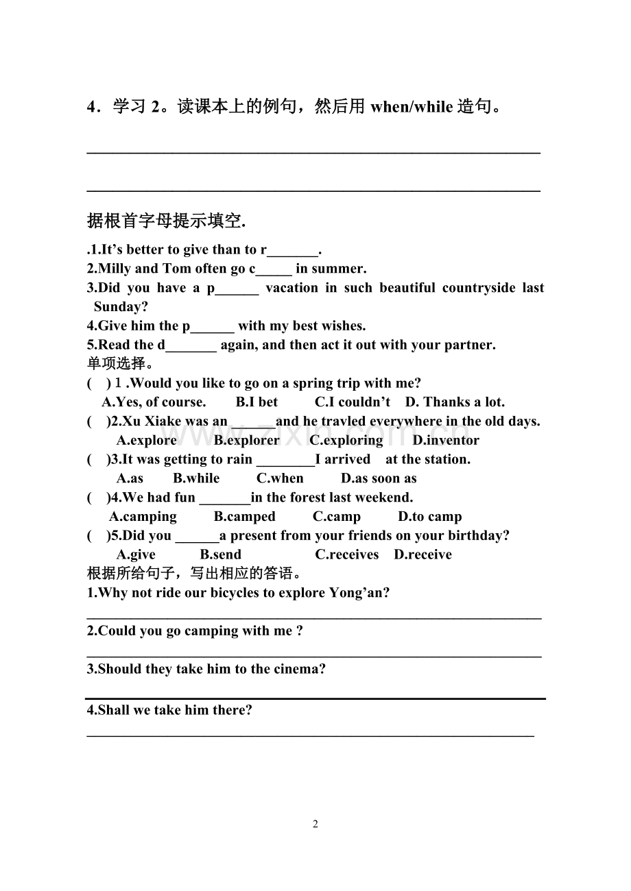八年级仁爱英语unit6topic2导学案.doc_第2页
