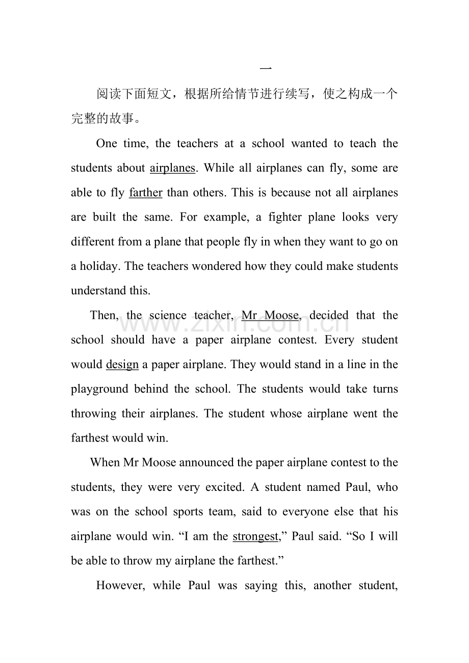 高考英语写作新题型专练：读后续写.doc_第1页