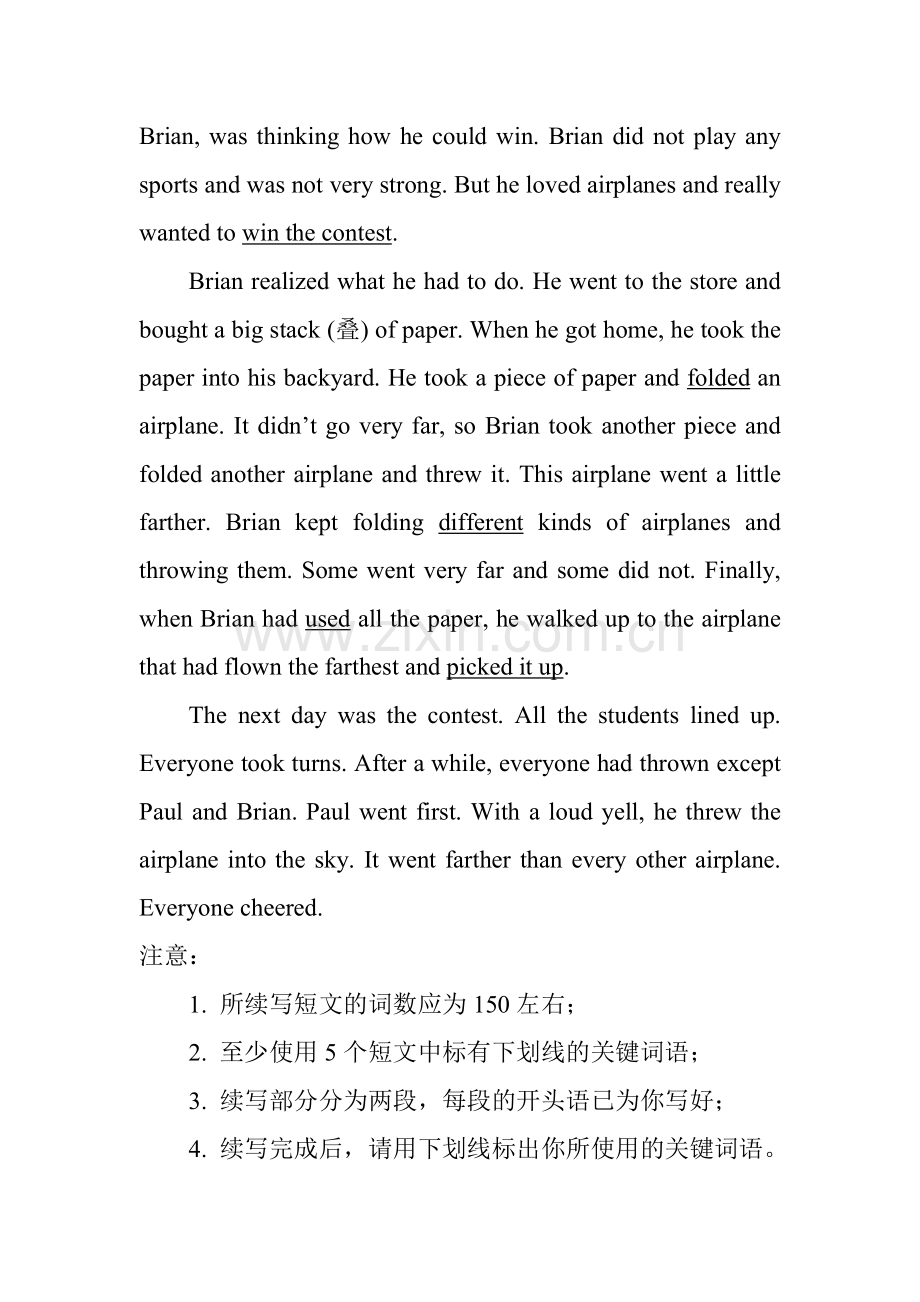 高考英语写作新题型专练：读后续写.doc_第2页