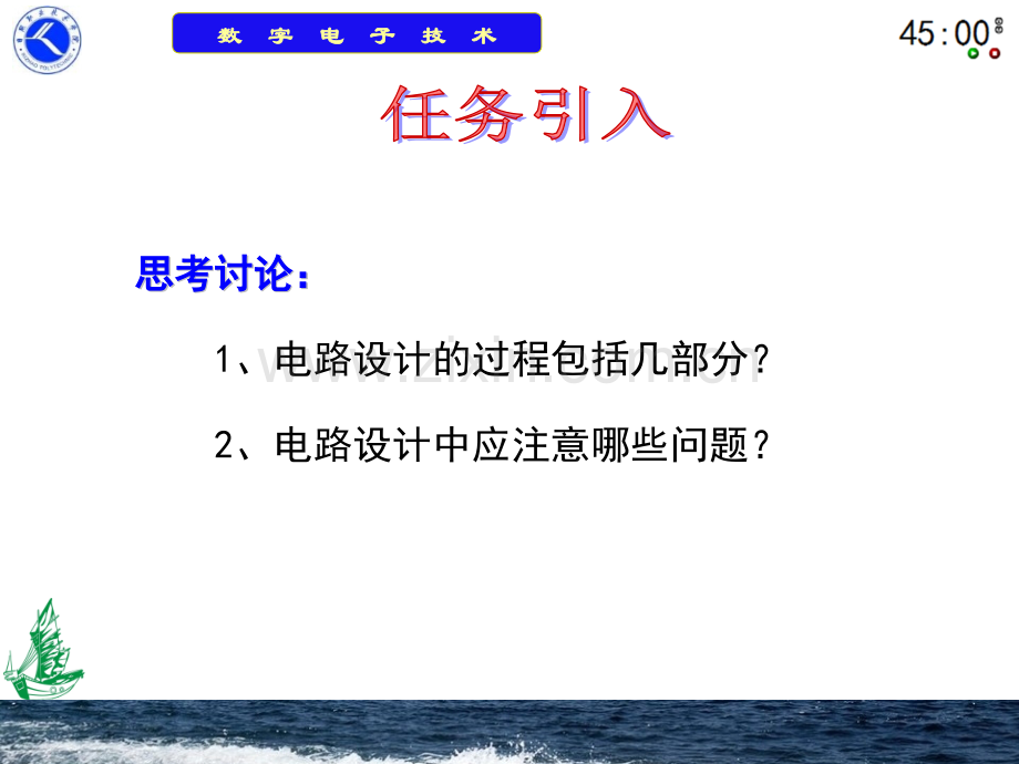 集成门电路及其应用.pptx_第2页