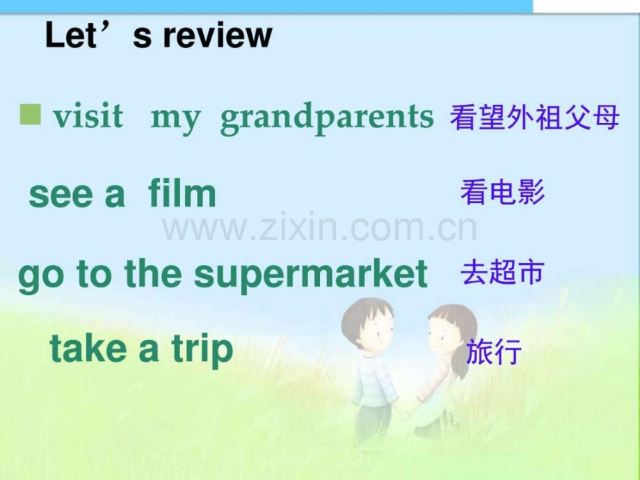 人教版PEP小学六年级英语上册4六上.pptx_第2页